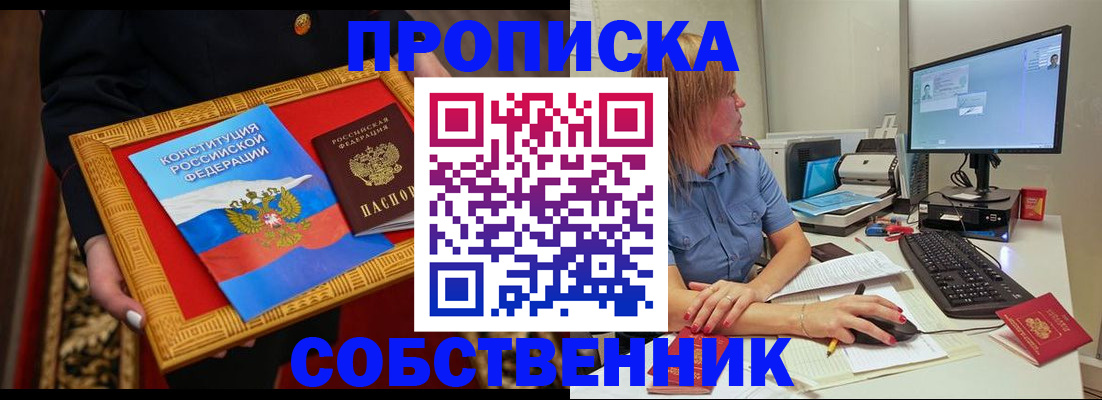 регистрация для дет. сада в Советской Гавани